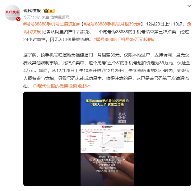 电话号码而已，几个8几个6又能代表什么呢？现在除了快递和外卖很少有人打电话了但话