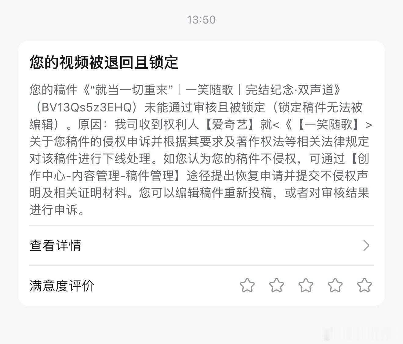 今天还有人让我重传一下成何体统番外那个视频……我说🥝和b站都这样了还是放过我吧