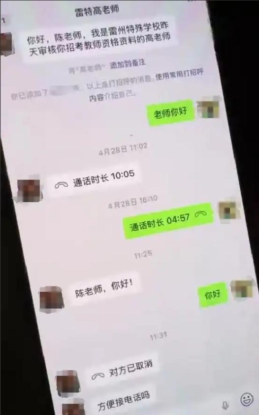 拖了两个多月，没有得到及时处理的事情，一经曝光后第二天便得到“及时”解决，这效率