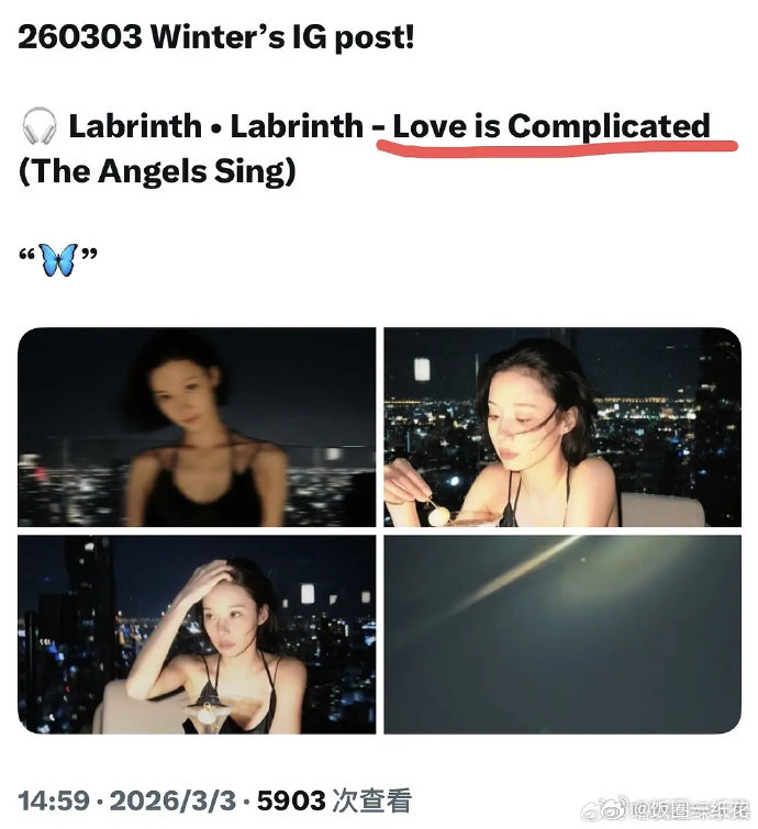 金冬天更新ins爱情很复杂金冬天更新 ins：爱情很复杂，大粉透露疑似和田柾国有