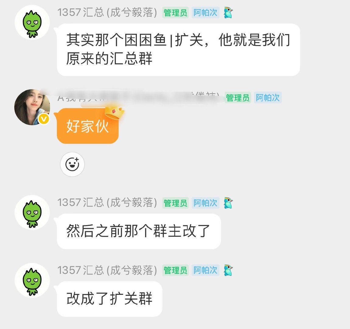 互评群 随意吃🍉网页链接我不明白你什么意思第一，我群已经出一周了，你如果想我，