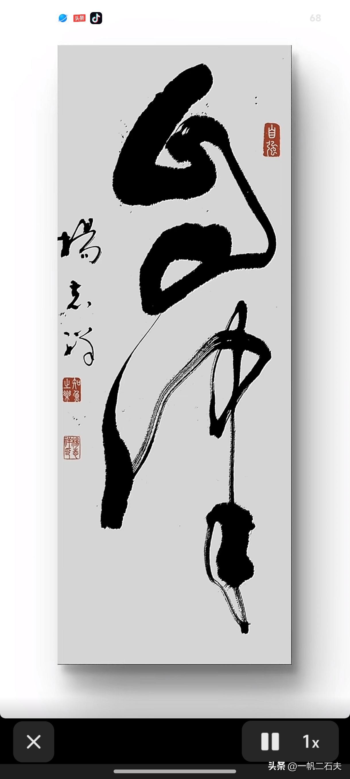 身在头条有不断促你欲望
   [微风][微风][微风][送自己一朵花][微风][