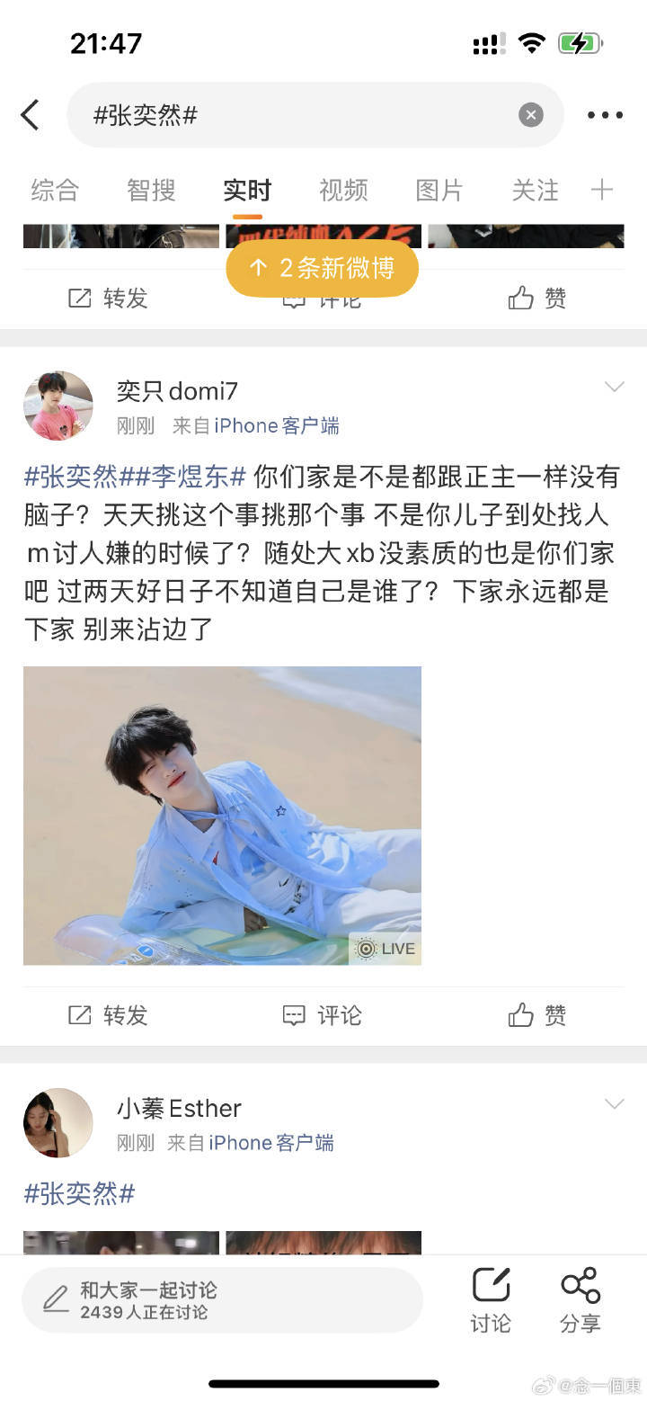 把自己家的狗领回去，别出来乱咬人，嘴➖就去治