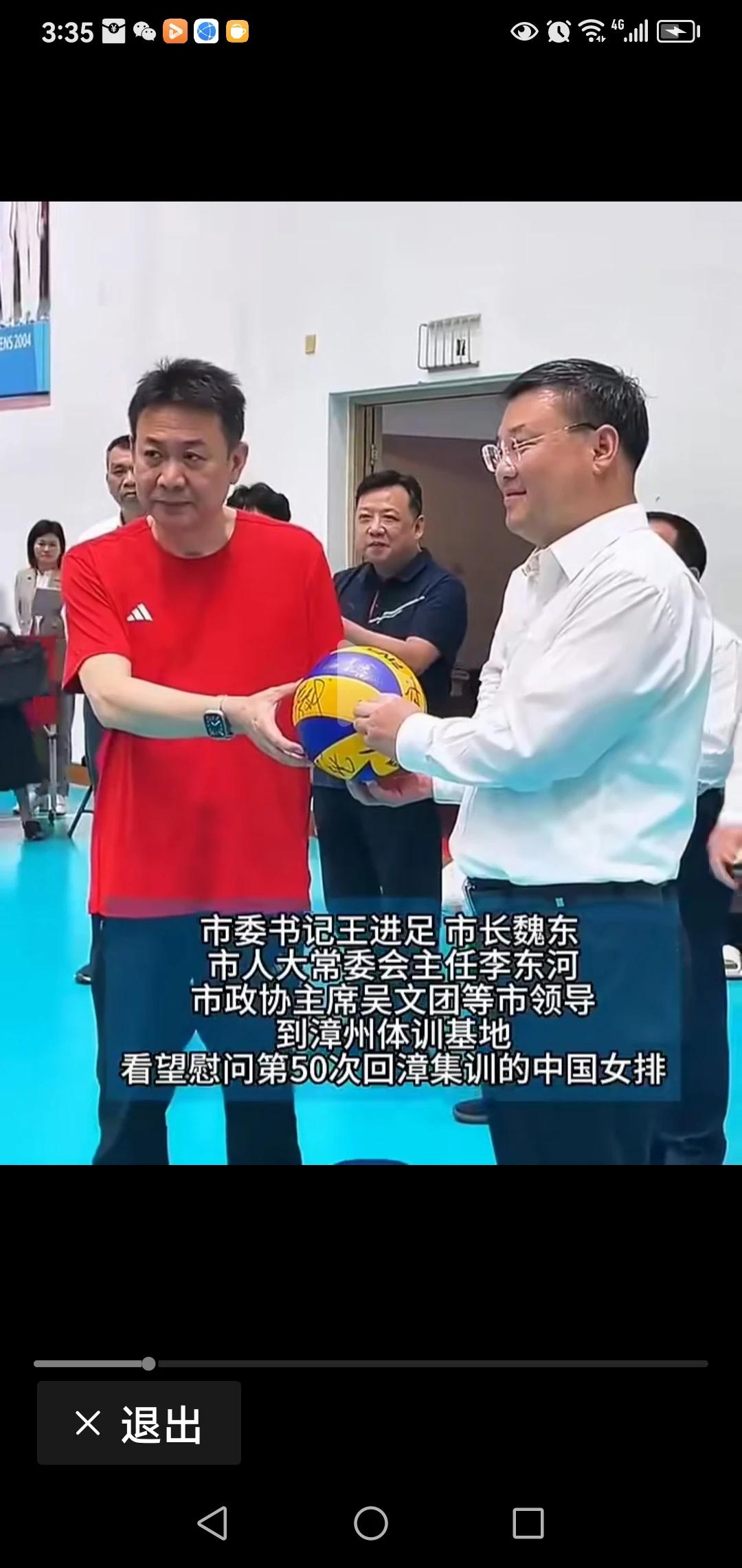 中国女排5月上旬即将出征世联赛，争夺奥运会出线权，目前正在加紧备战。
主教练还是