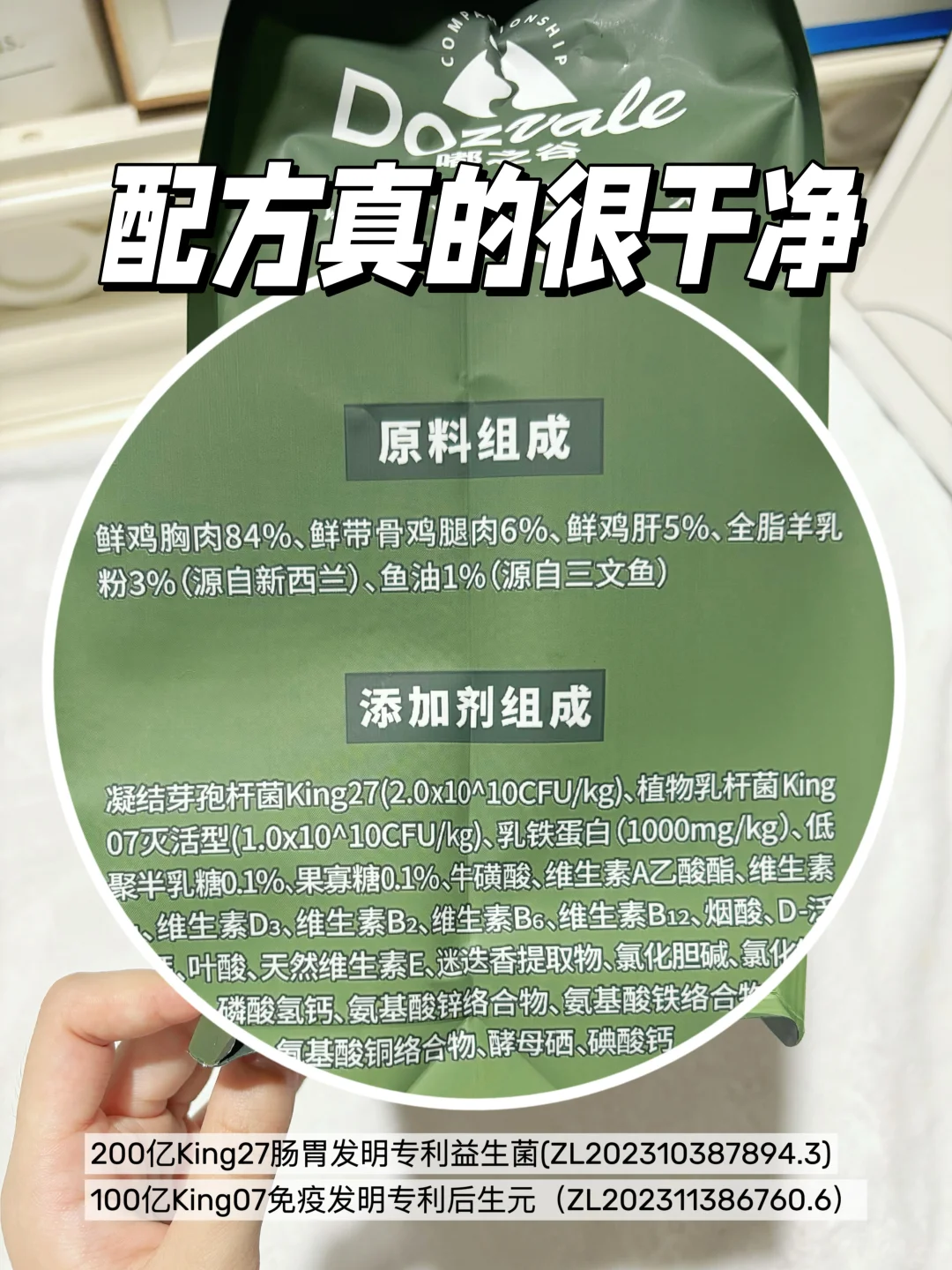 主食冻干🆚零食冻干？求解！