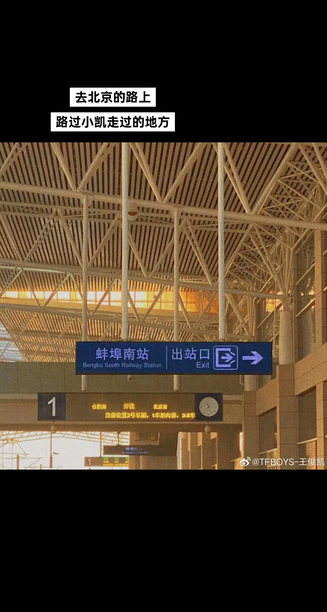 平行时空的我们