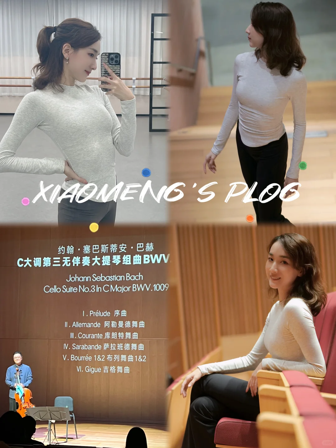 周末慢时光🎵打底衫我穿暮色盎然的！