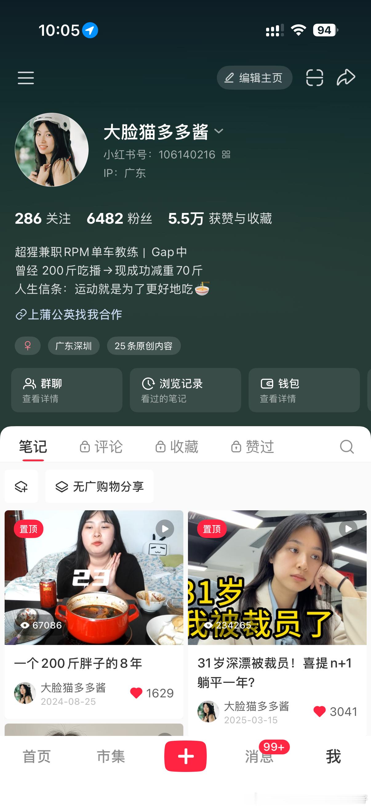 薅羊毛盒马买一送一，第二波来啦，今晚短视频更新没关注的关注一波，发的内容跟 b 