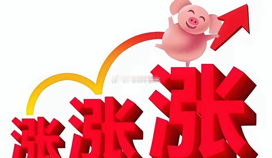 今日股市！利好及对应板块！高开站上3900！还是震荡回调？利好1. 新版基药目录