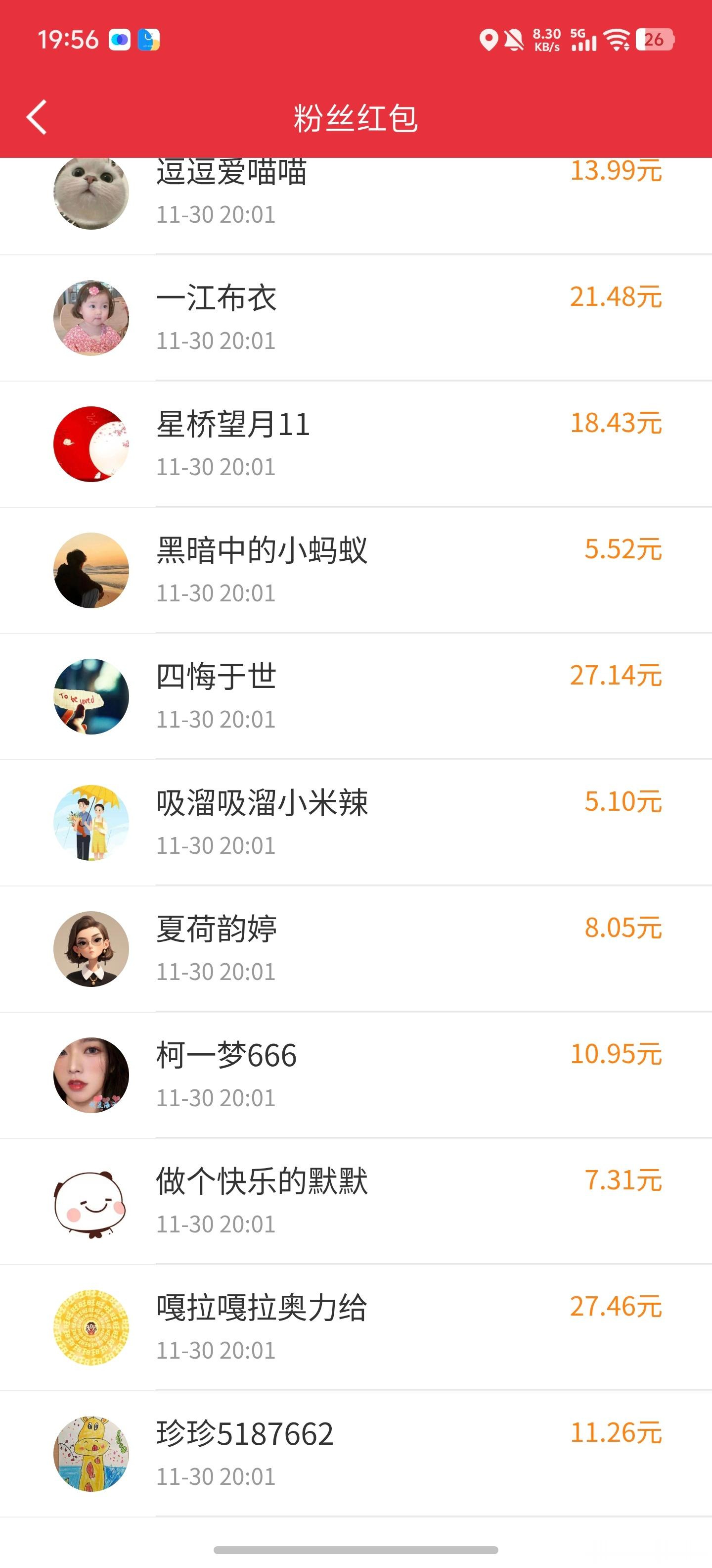 12月互动有奖活动开启！上月末互动前30的最大抽到27元，前100的最大抽到9.