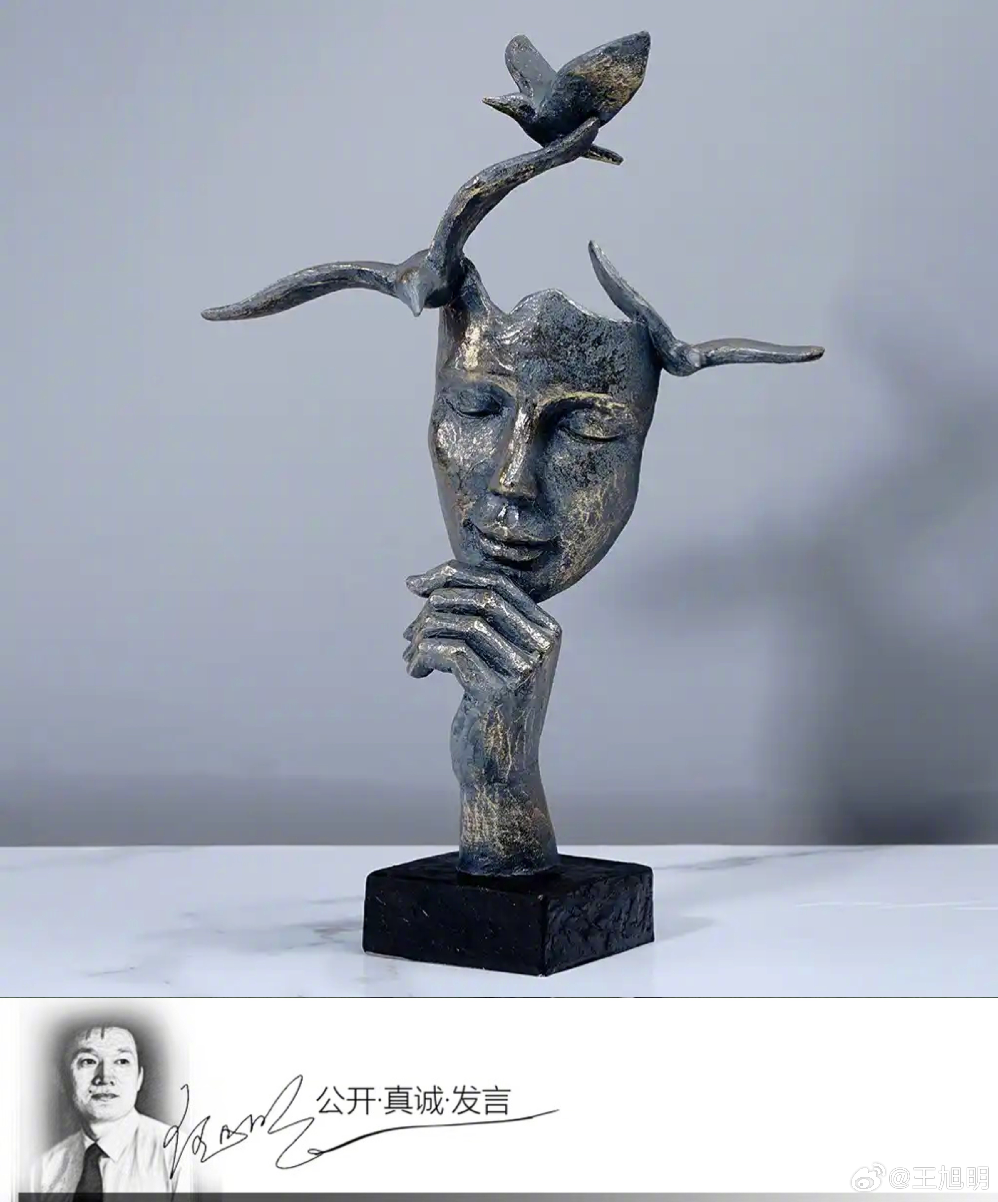 #明思#眼下遇到有思想且还能、还愿意说出来的年轻朋友，少；那天遇上一位，是在一次