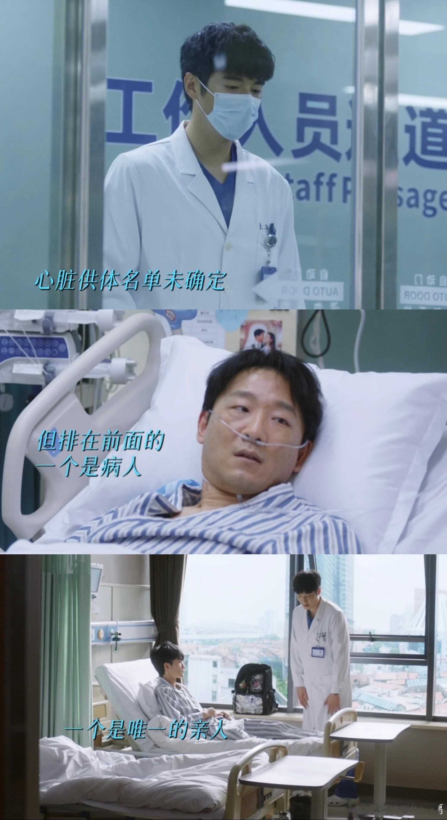 问心2第14集封神追到现在觉得第14集封神不夸张，没有强行圆满、没有灌鸡汤，就一