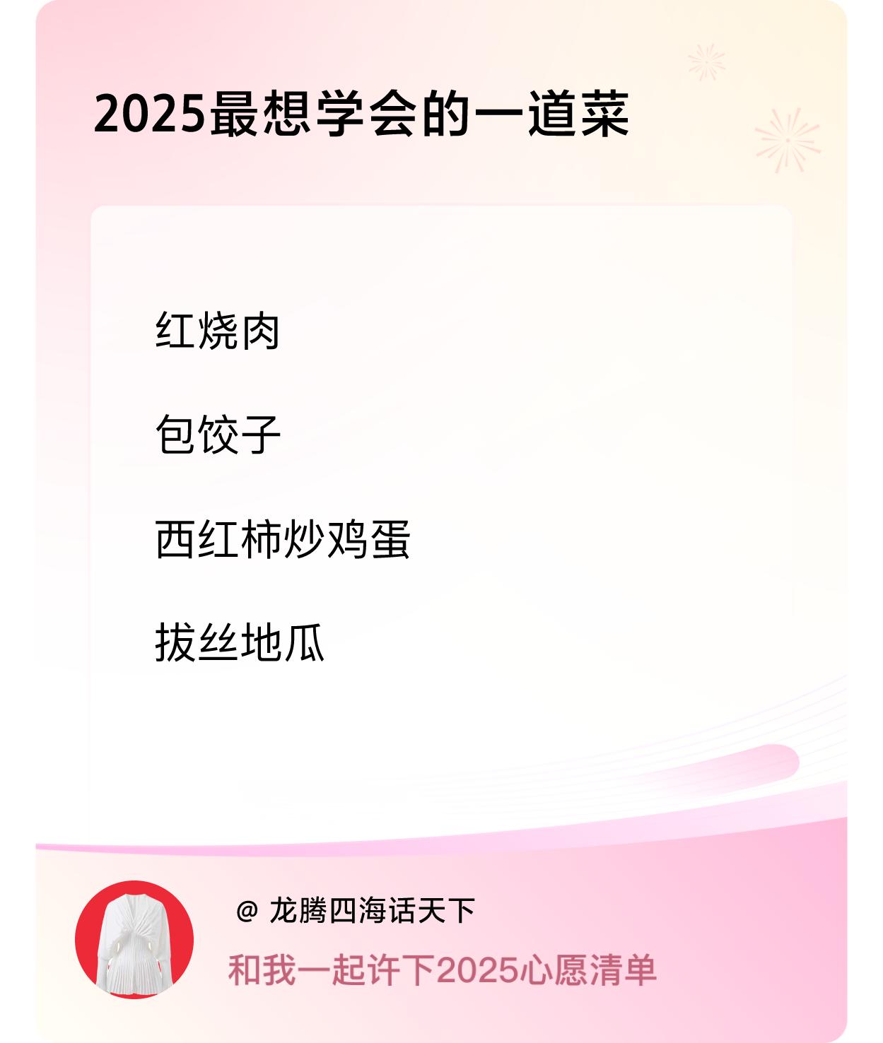 ，戳这里👉🏻快来跟我一起参与吧