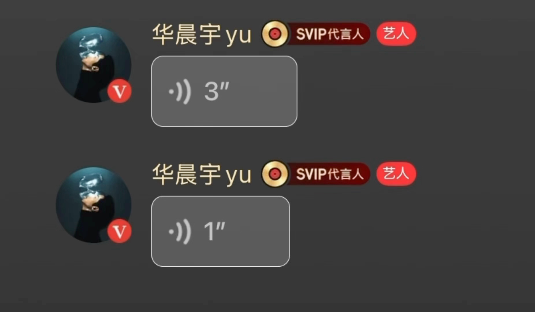二次元咪 ​​​