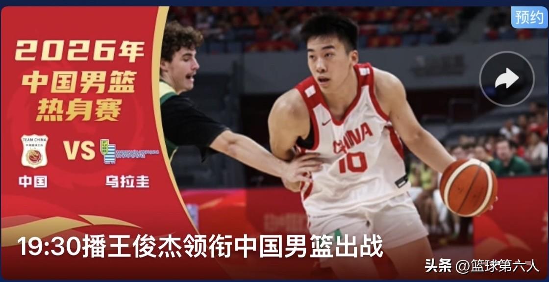 今晚中国男篮对阵乌拉圭：顺德砺兵，迎战硬仗

北京时间8月13日19:30，佛山