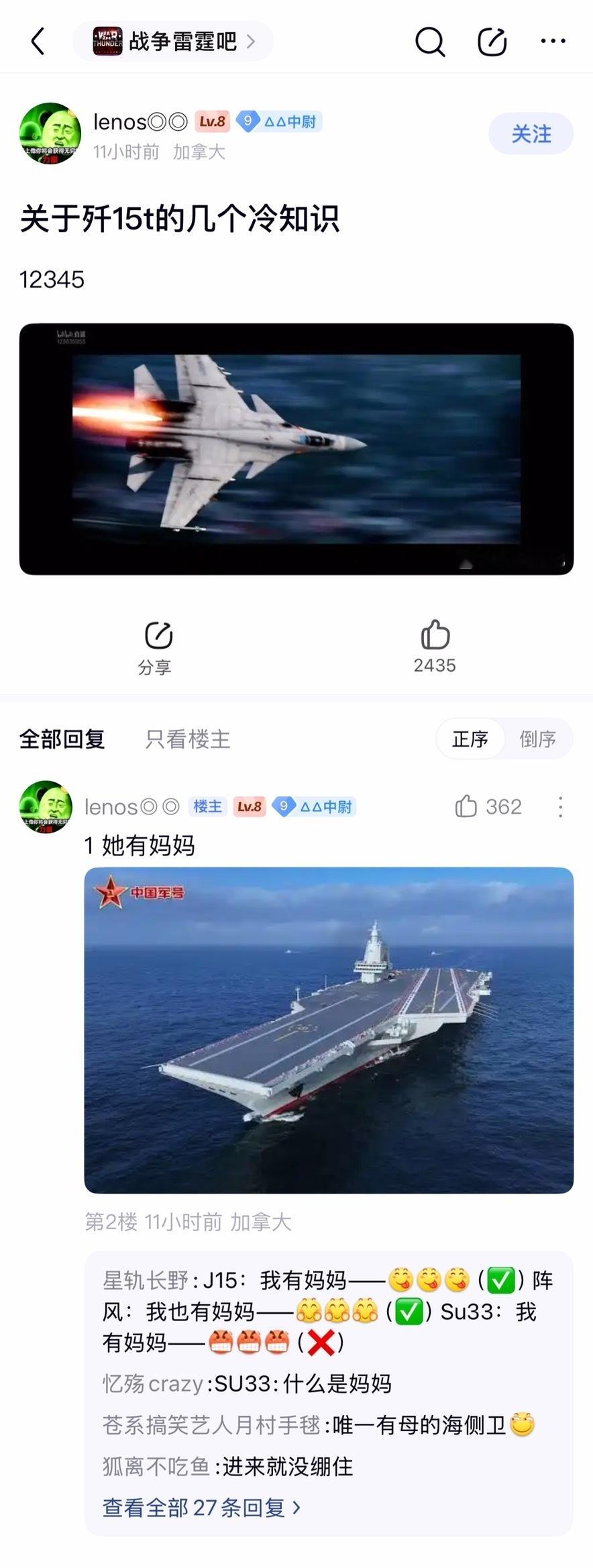 🔻草，俄友要开始急了。 