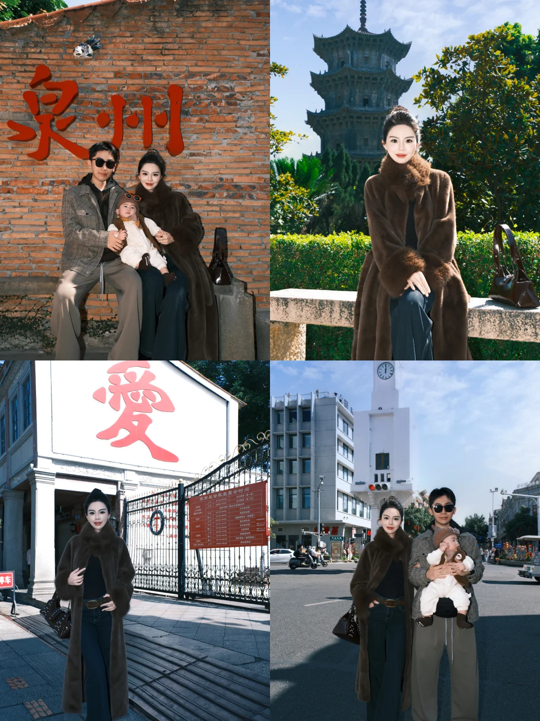 带9月龄搭子勇闯泉州