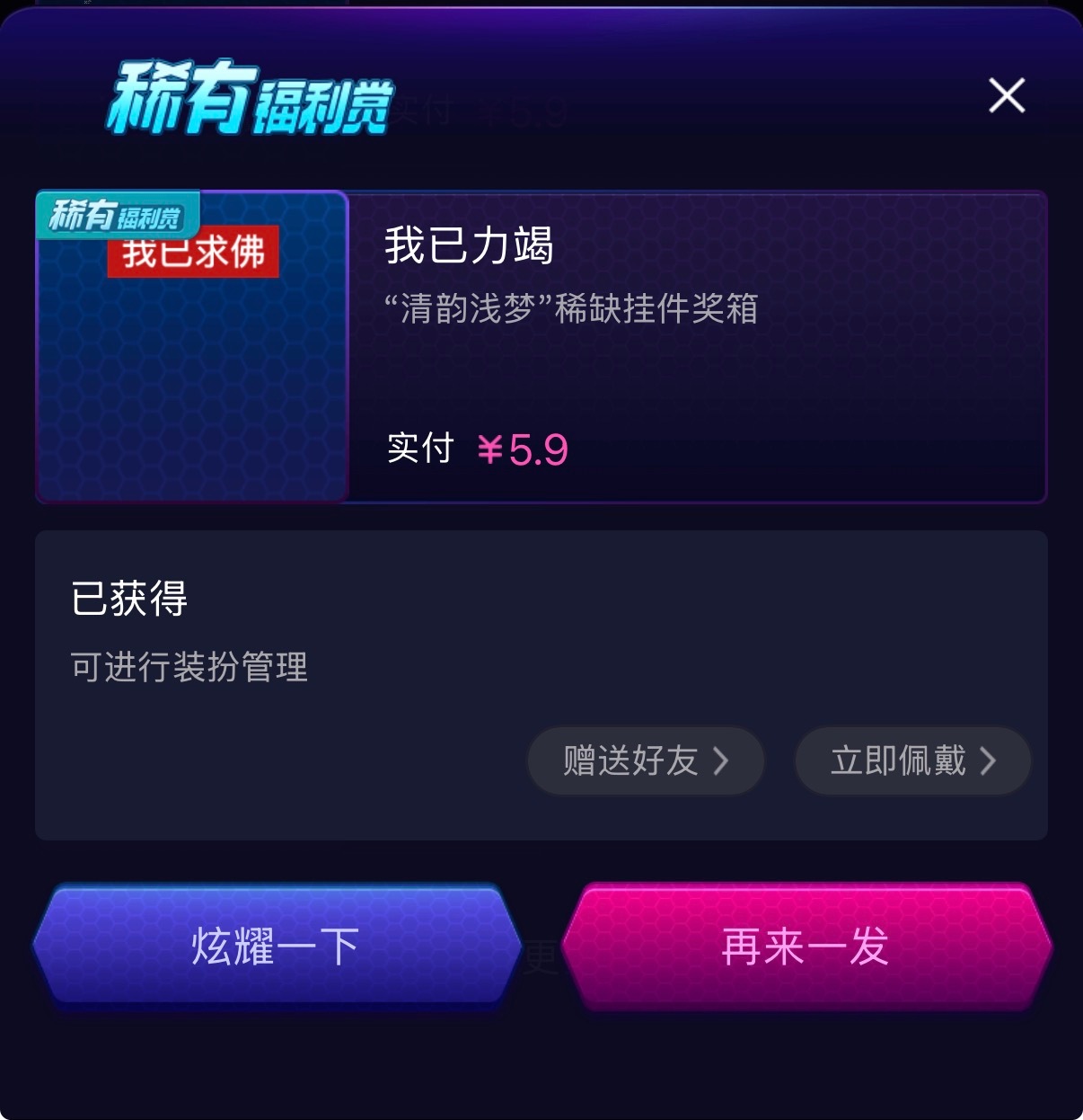 有人要这个吗 首评就行 