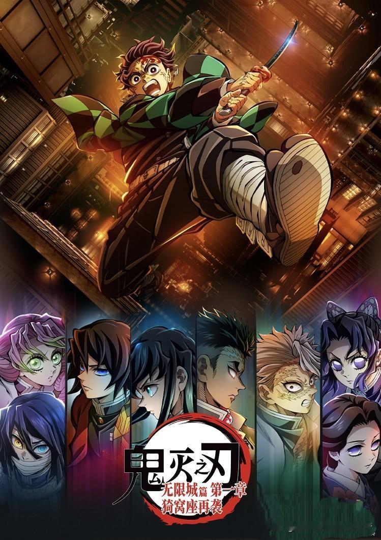 就目前的局势，我们能看到的最后一部日系动漫了。
    今天只聊这部动漫电影，其