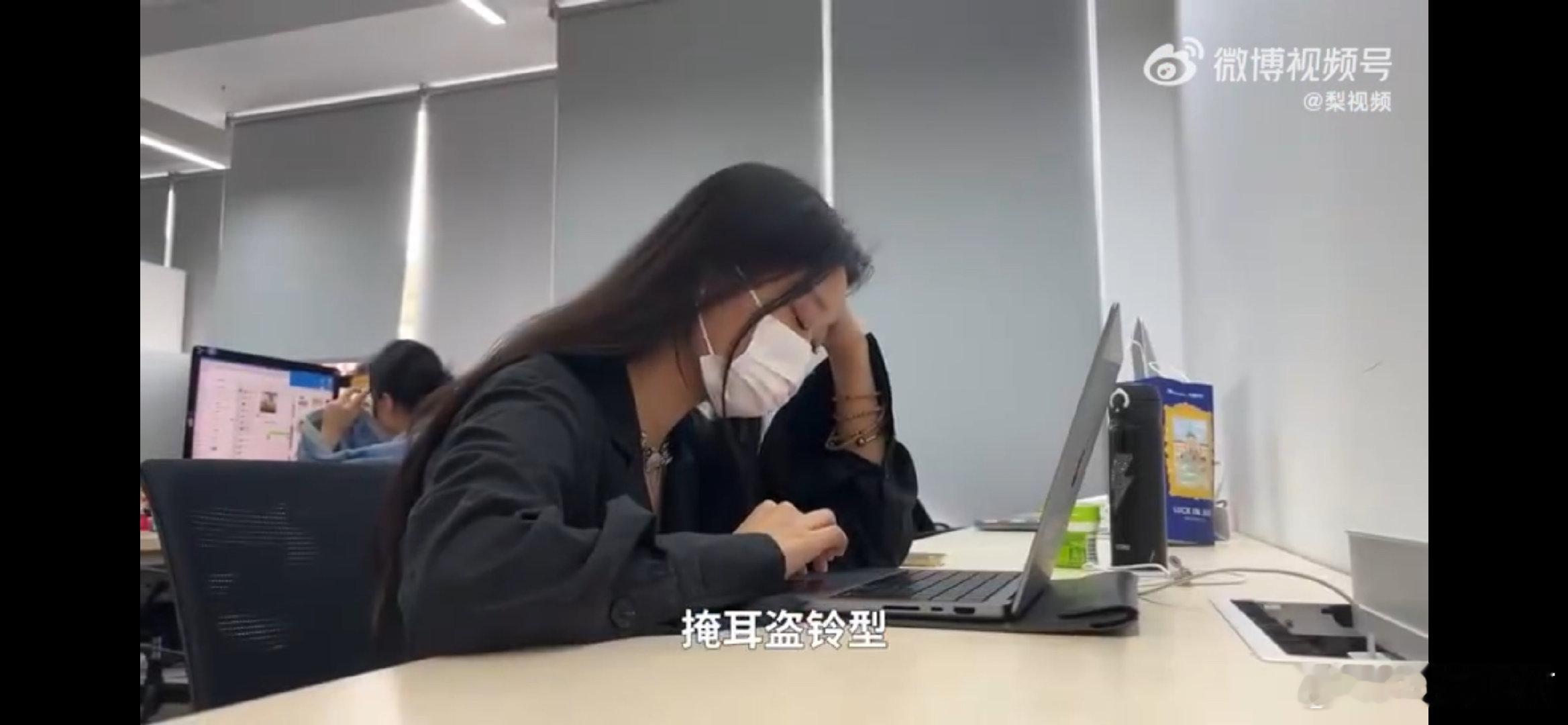 #打工人午睡姿势能有多奇葩#打工人的睡姿真的是太搞笑了，而且真的很会整活儿。 ​