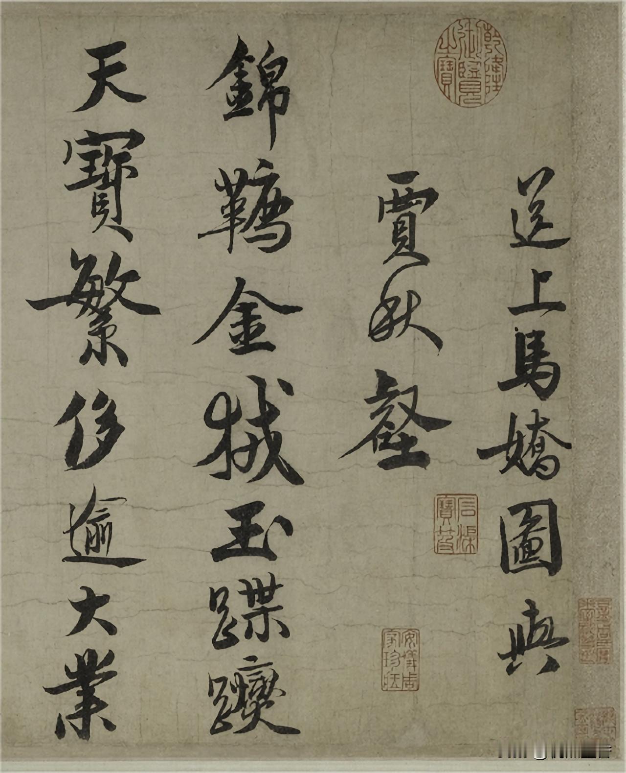 元代有大书法家赵孟頫，其实还有一位叫赵孟坚。
赵孟坚并不是赵孟頫的哥哥，但两人应