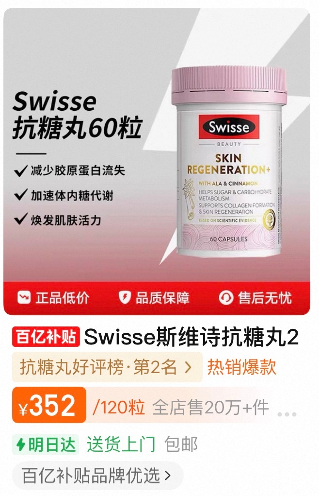 分享图片 