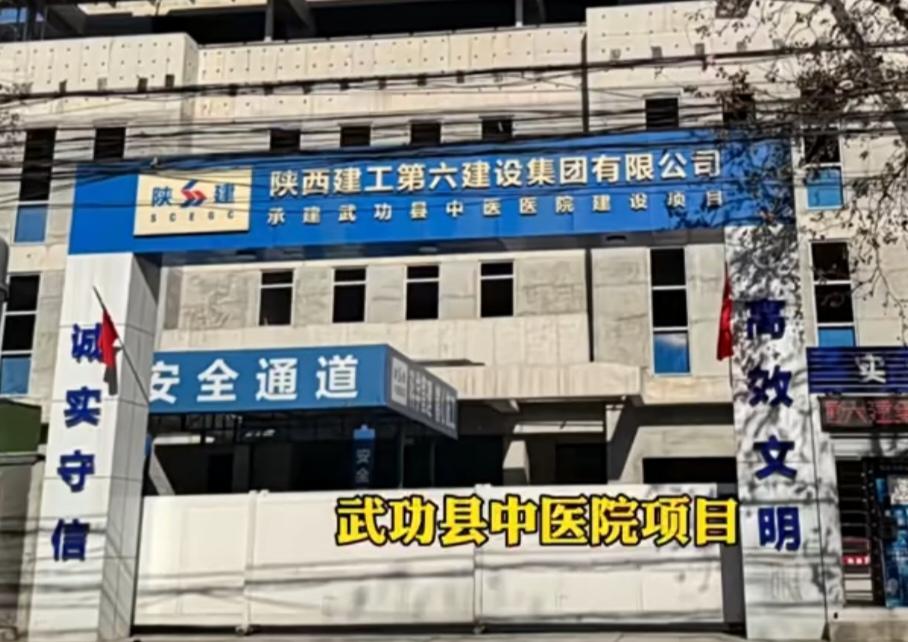 陕西咸阳武功县在建中医院于2025年6月3日晚，项目工地宿舍发生一起恶性事件。5