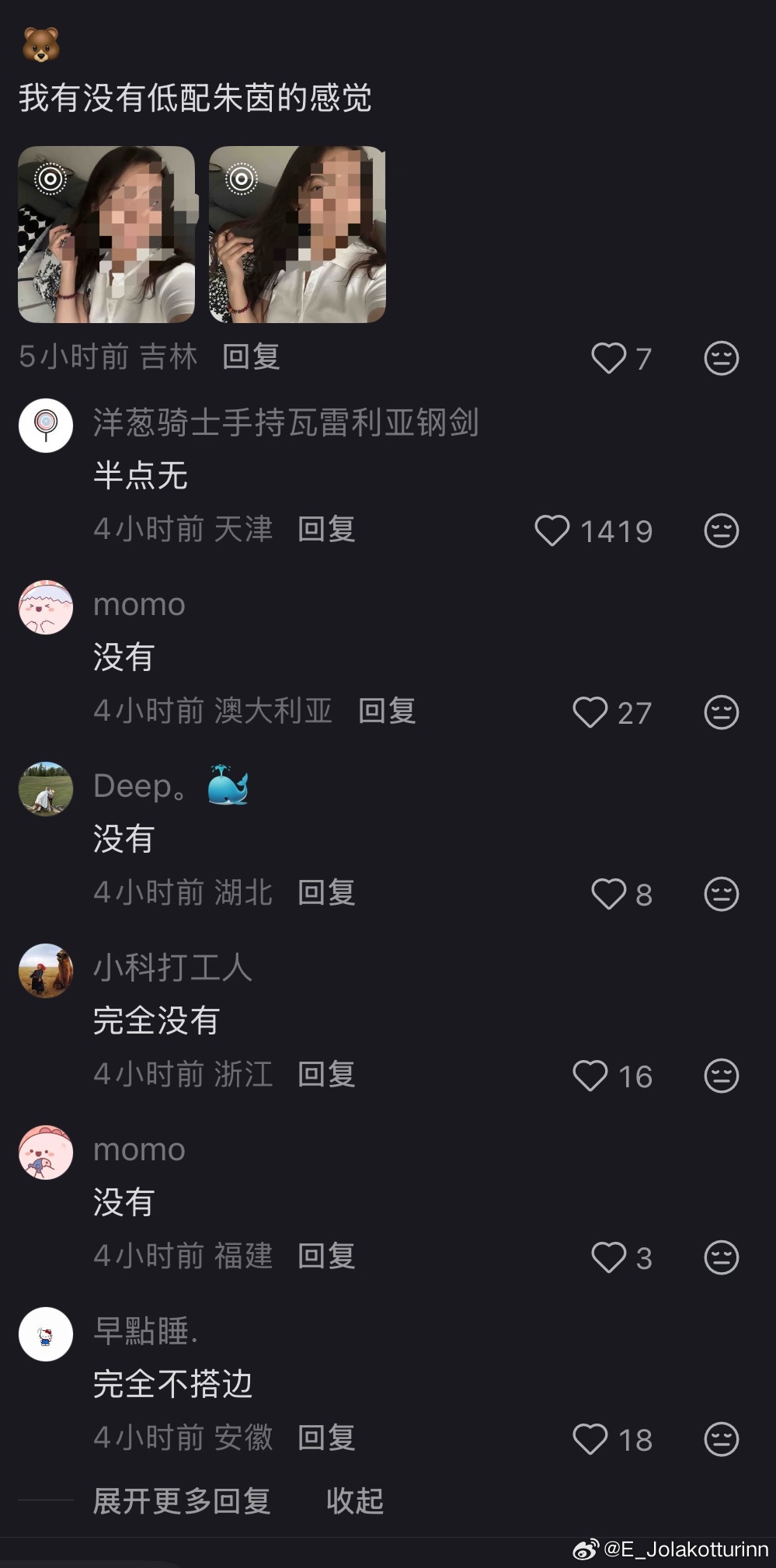 叠了“低配版”的Buff依然被无情践踏中国网民的诚实直爽全球知名的，何必自讨无趣