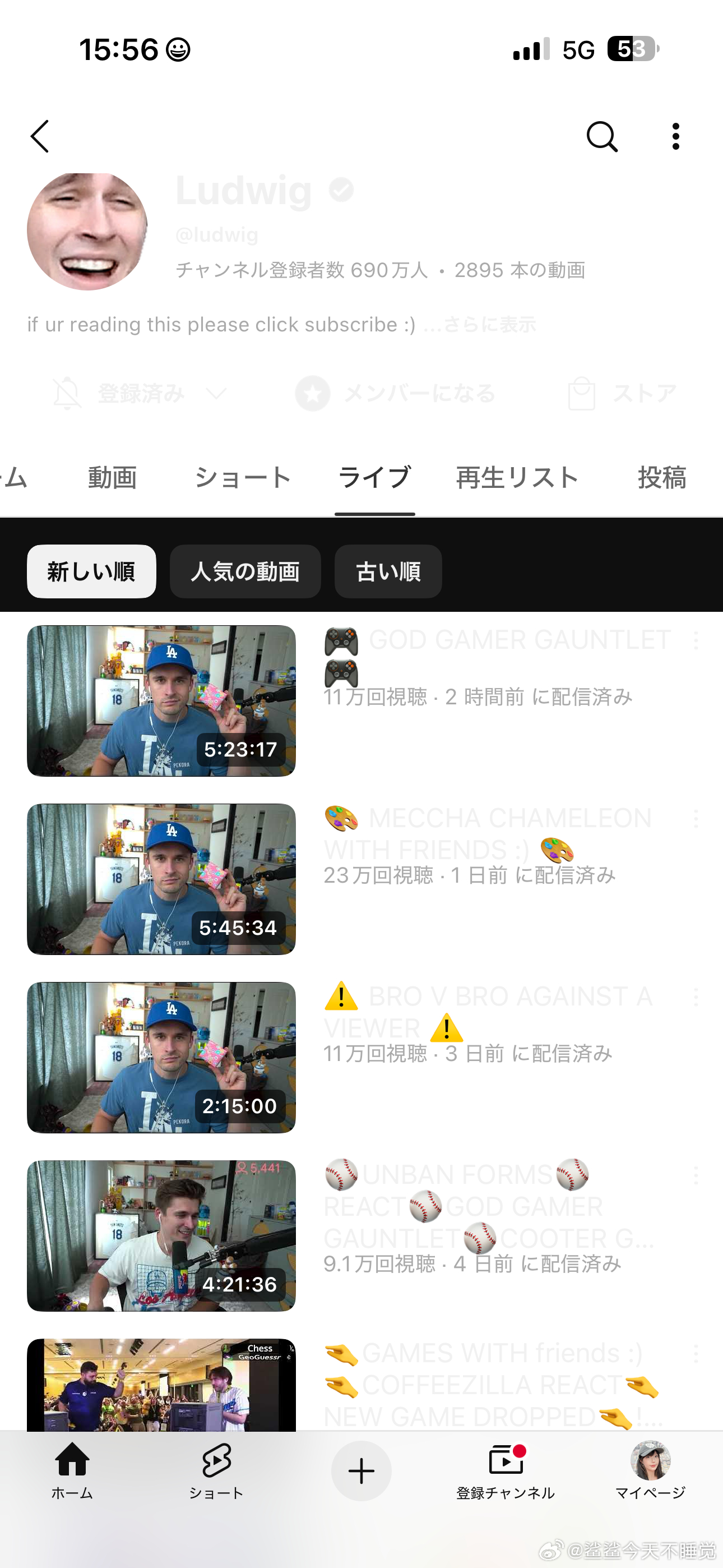 哥你到底播不播女帝篇 