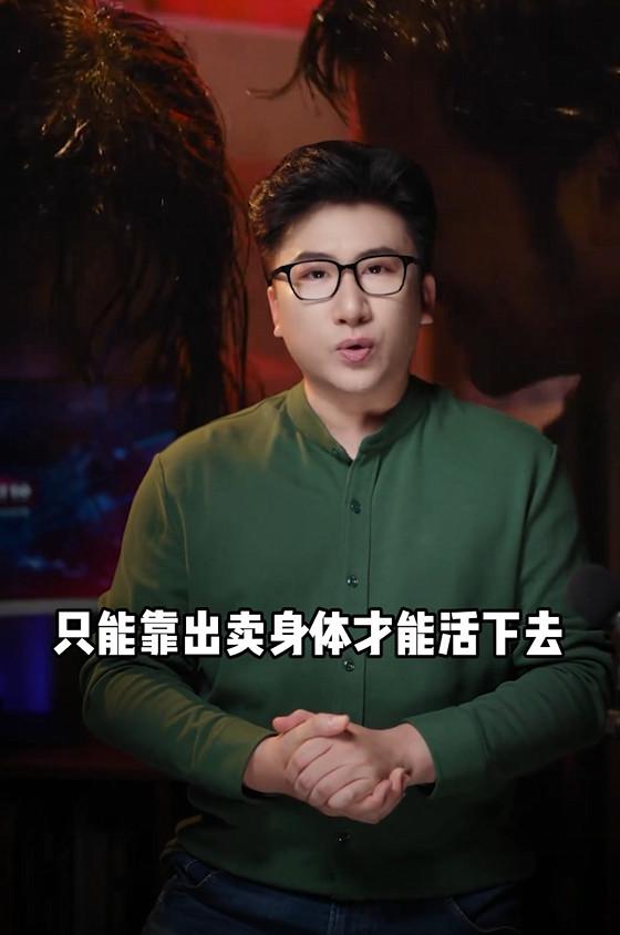 当一个国家的女性只能靠出卖身体才能活下去，这个国家还有未来吗？
而这就是日本正在