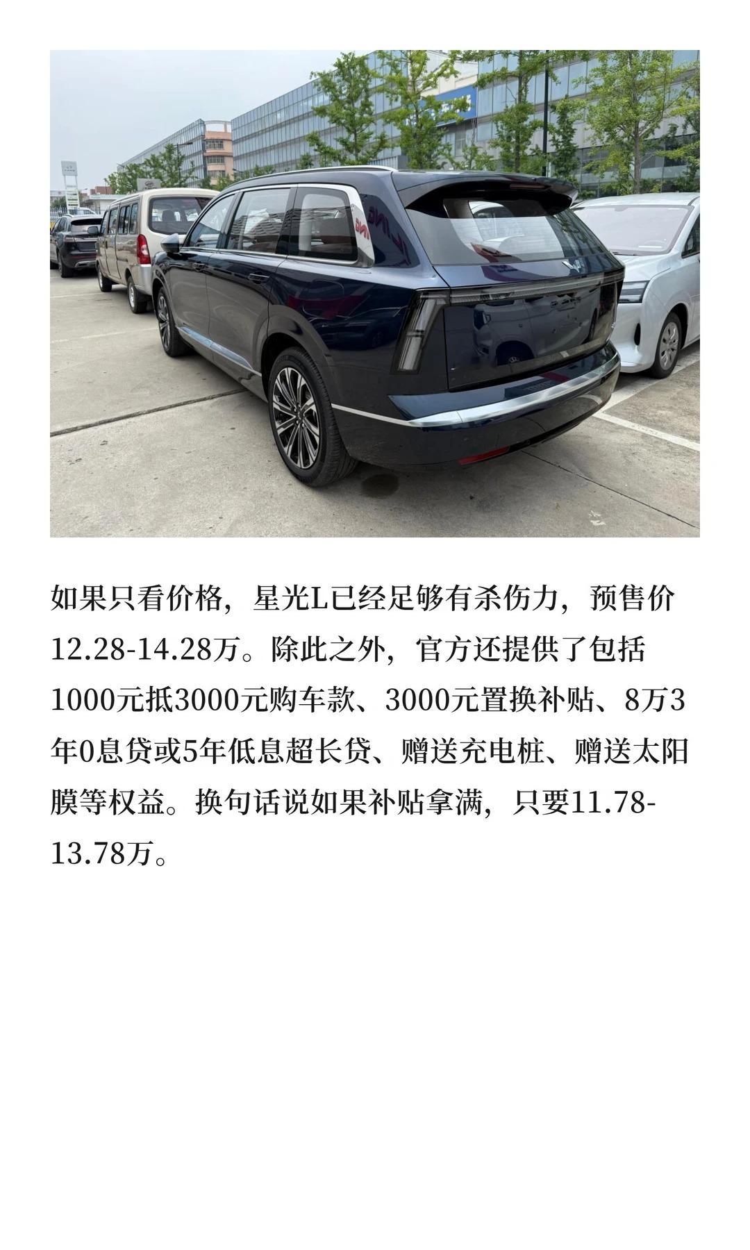 五菱星光L，真有性价比吗？五菱星光L 三刀侃车 大v聊车
