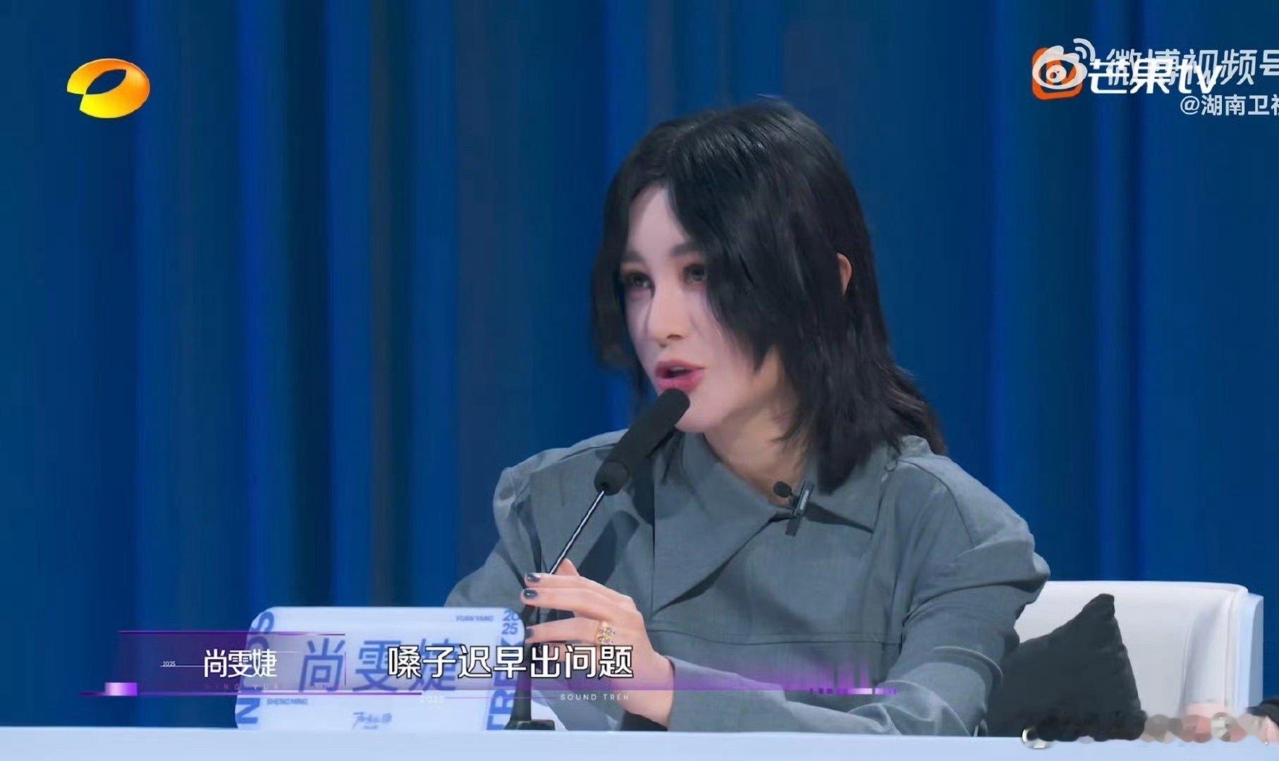 声鸣远扬选手连续三次破音哭了声鸣远扬 尚雯婕的点评太直接！李恩瑶连续三次破音，被