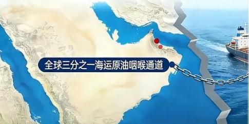 【美国想封锁霍尔木兹海峡，仅凭一己之力能实现吗】
        美国想仅凭一己