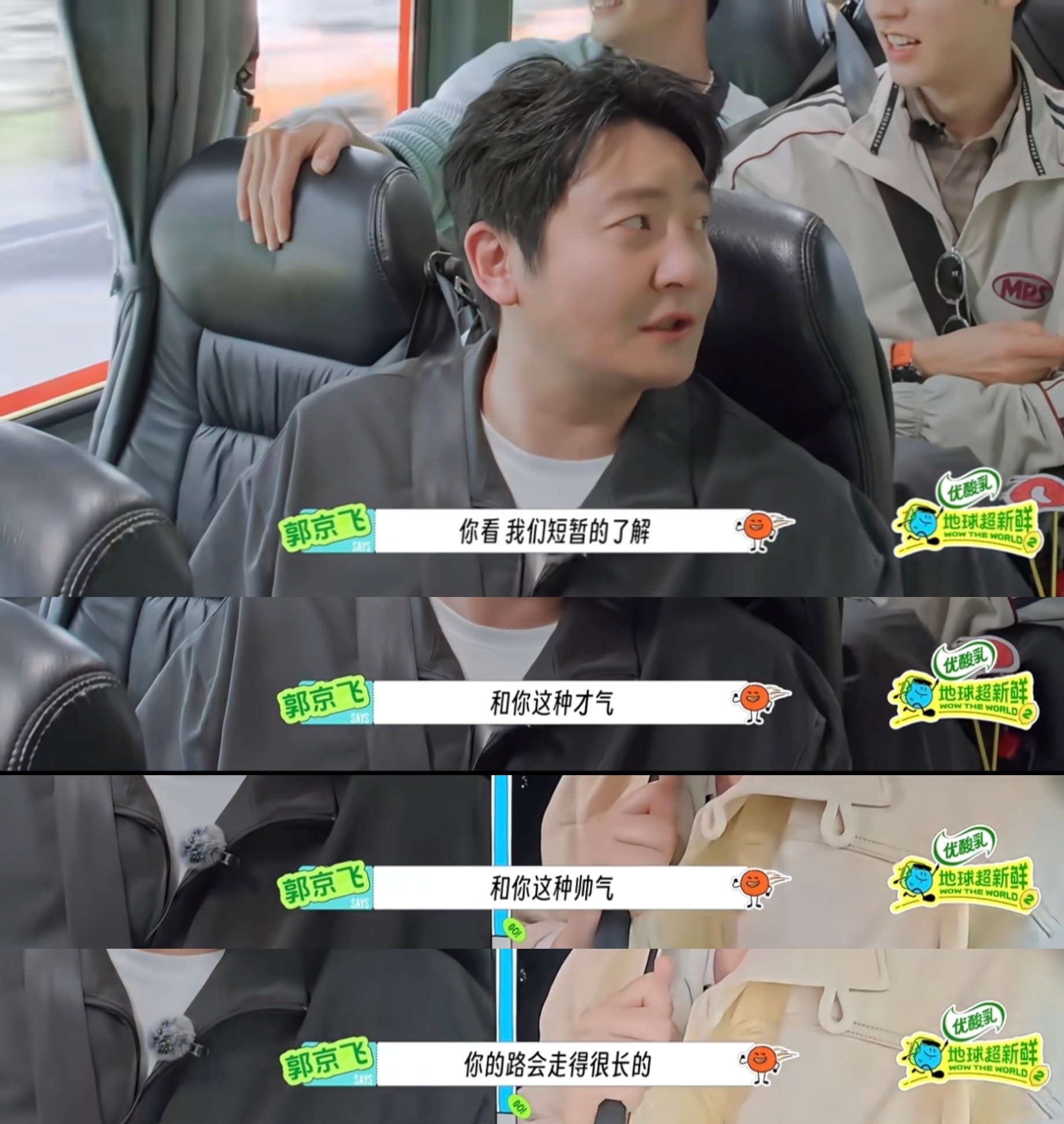 点头如蒜刘宇宁