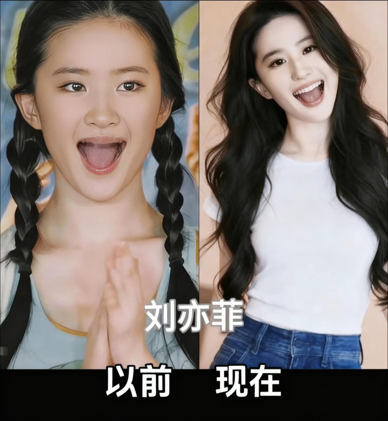 五位百变女神表情包今昔对比