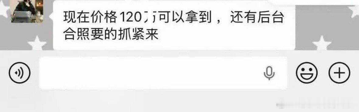 是不是有点太便宜了 