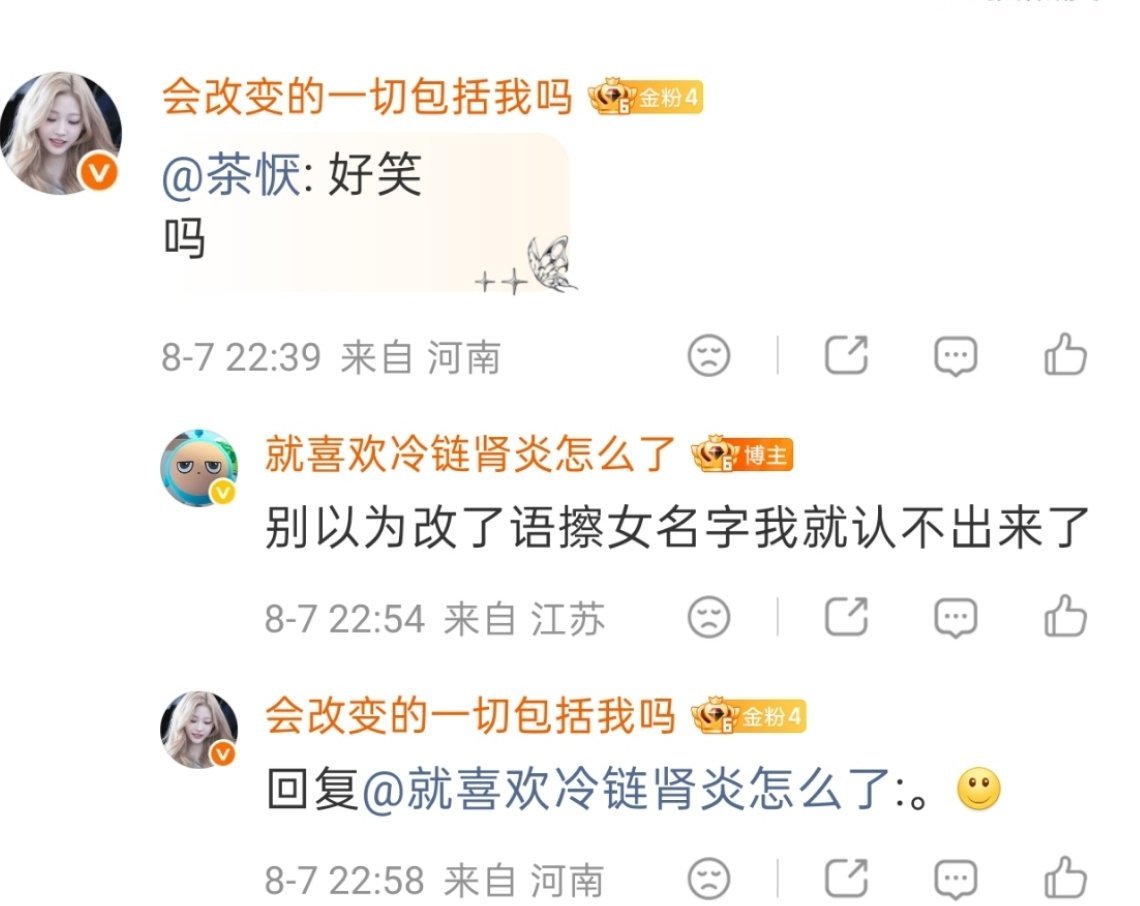 此时茶吟游已经不耐烦了 