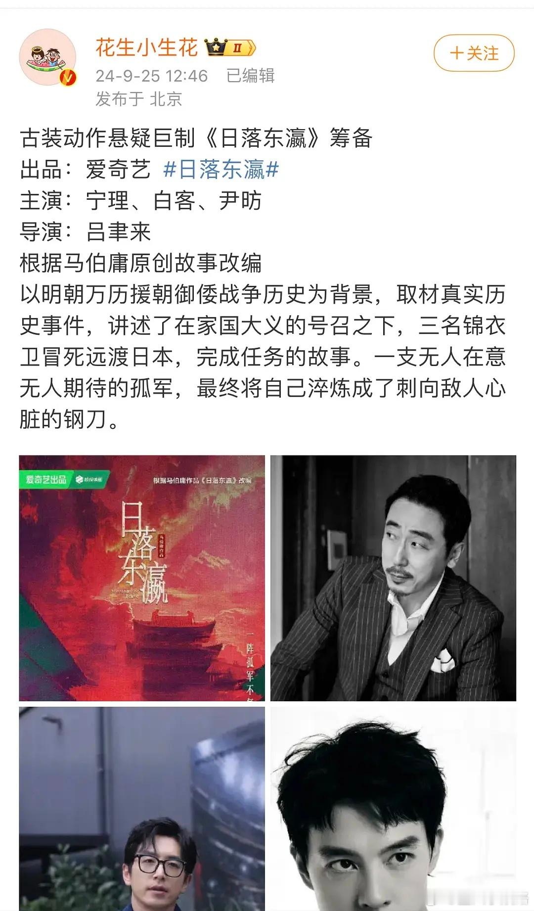 新剧🫓 ​​​