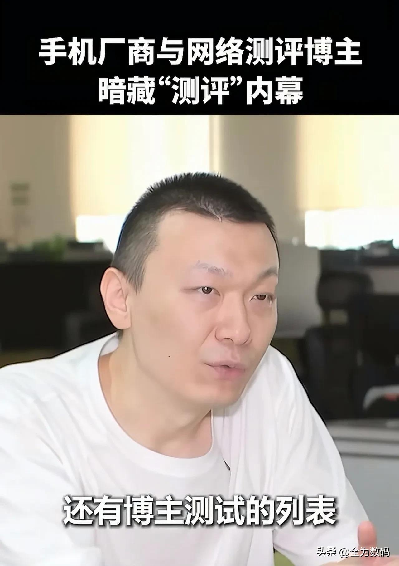 一直以来都是重体验，而不是重测试结果，没想到吧，这里面真的有猫腻，那些看跑分的，