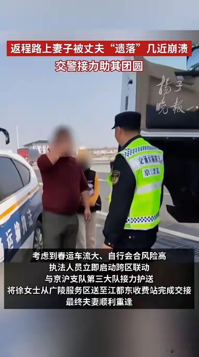 妻子喊话丈夫：想换老婆就直说，没必要玩这么一出“消失的她”！
据悉，有一对夫妻开
