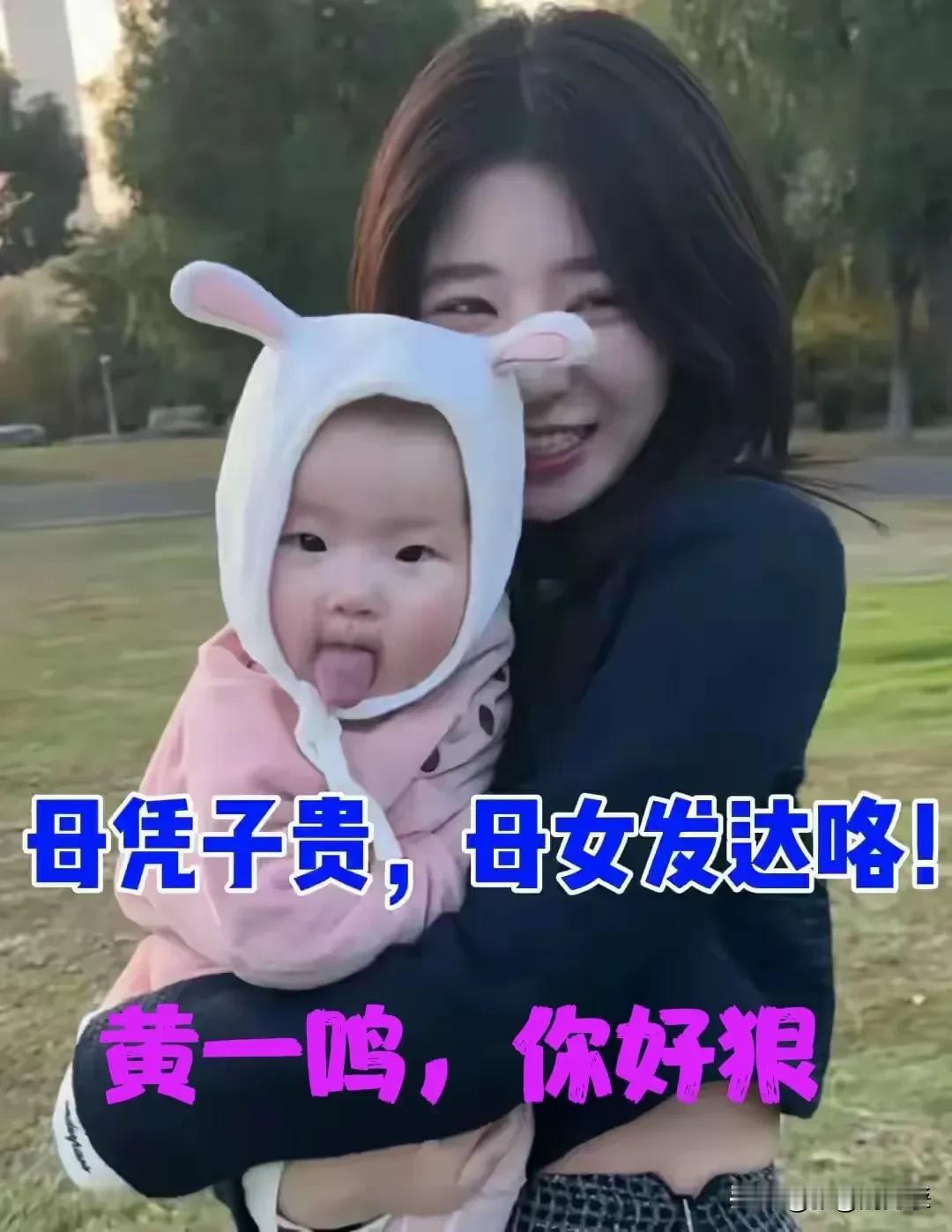 实话实说，如果是男孩，就算母亲不能进门，只要DN A是真的，老王家肯定会接走这个