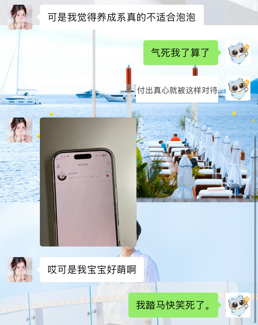 笑得我肚子炸