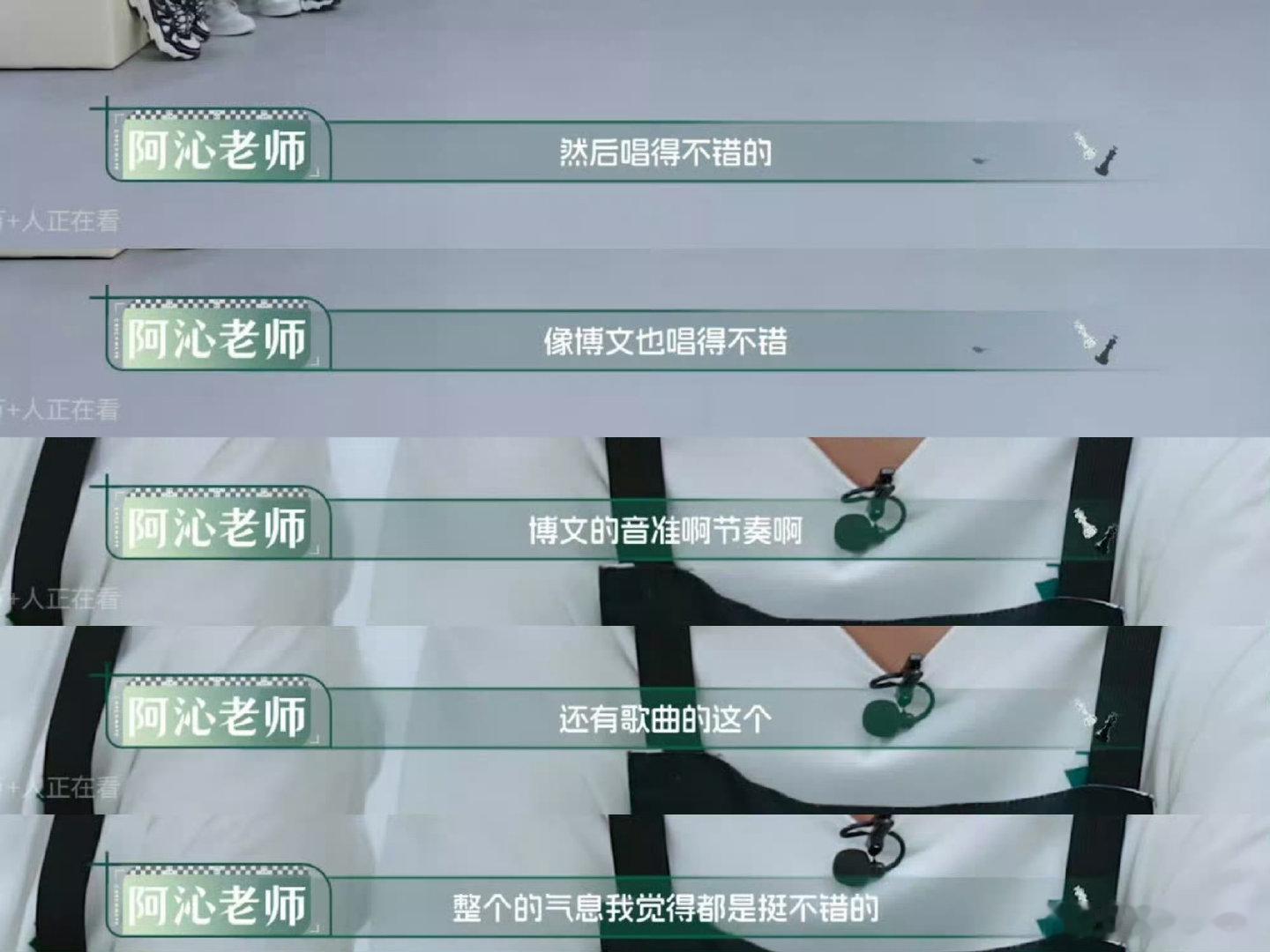 杨博文专业考核第一  肉眼可见的巨大差距摆在眼前，杨博文舞蹈功底扎实，舞台表情管
