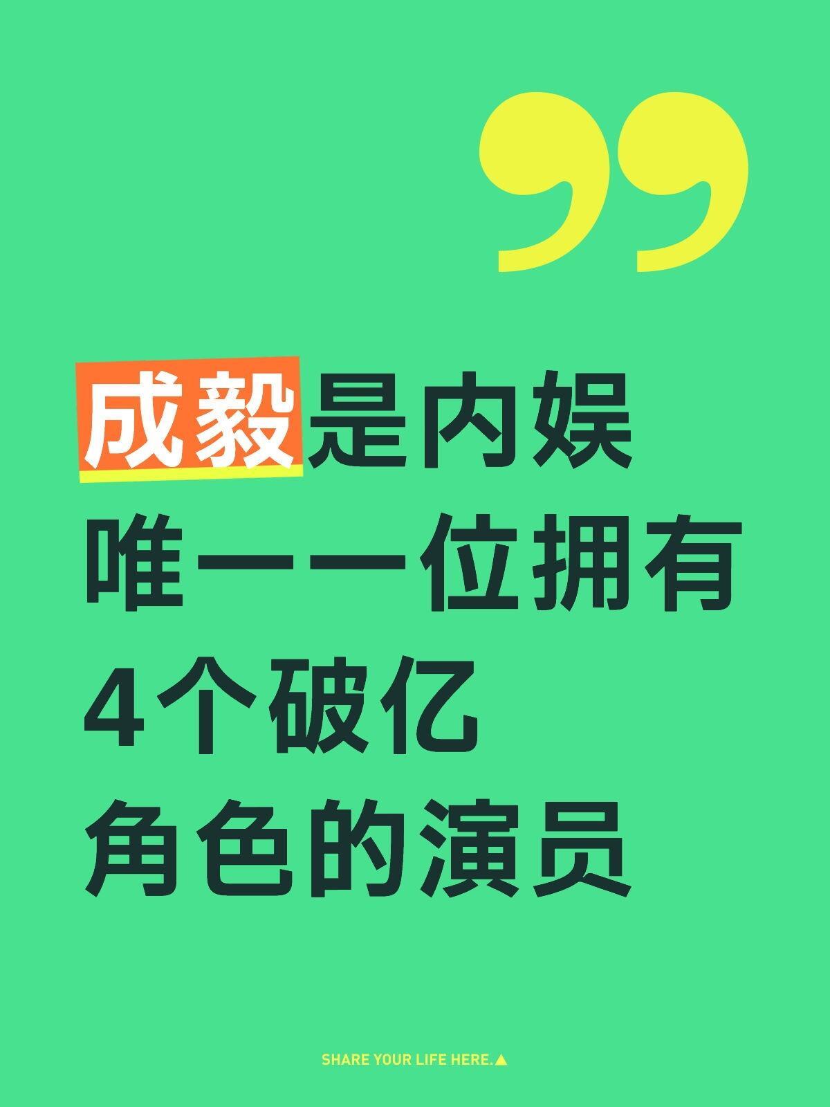 我不会说，那我就多做一点。所以根本无需多言，实力和数据才是最好的证明。唯一拥有四