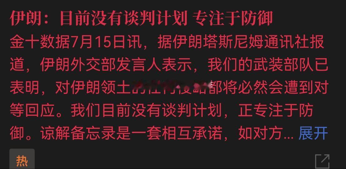 黄金  夜间消息面繁多，朋友们夜间时刻注意风控黄金金价