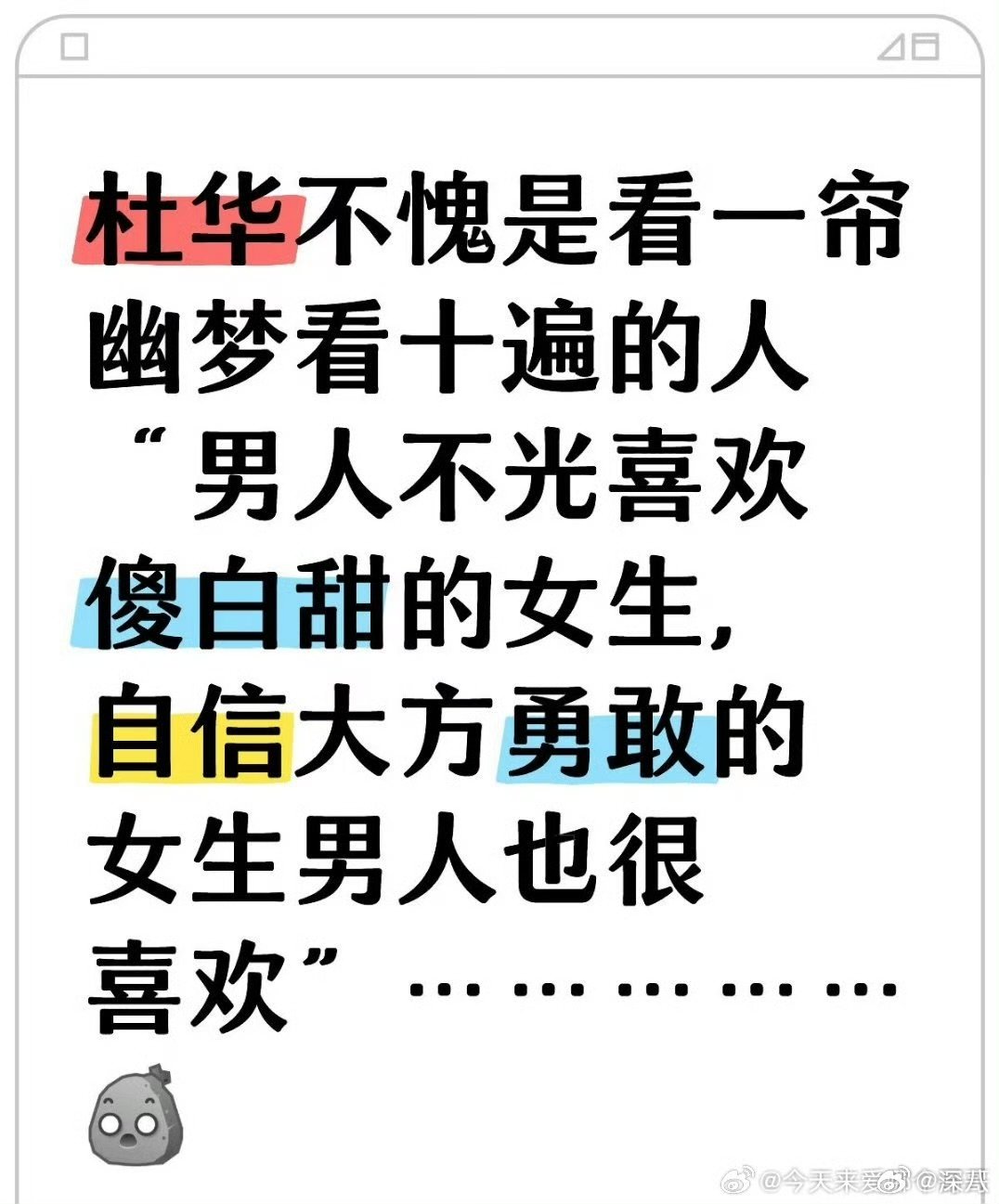 杜华浪姐发言杜华浪姐直播发言 杜华浪姐直播发言，有点离谱了浪姐直播