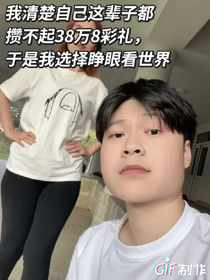 当你认为学英语没用的时候，来看看他，只要中国男人学会英语出国，随随便便就能找一个