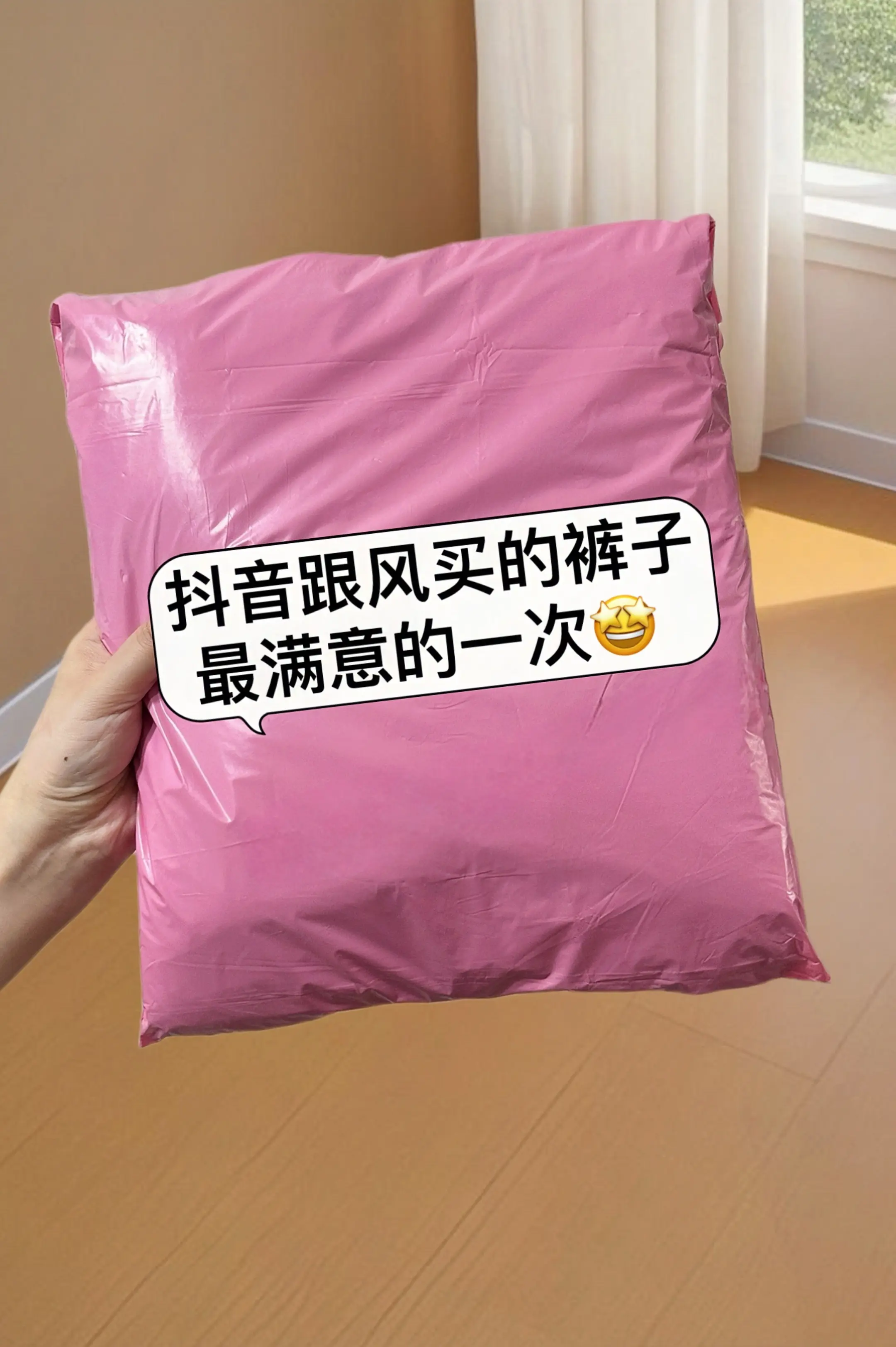 一眼爱上的冰丝西装萝卜裤！夏季穿上它，浑身都是清爽感。冰丝面料自带凉感...