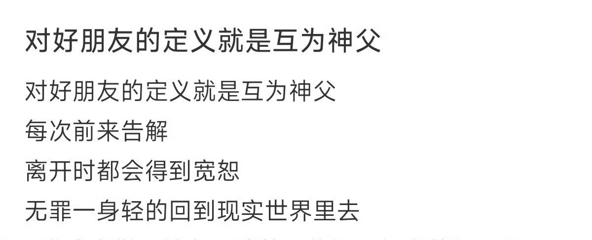 感谢每个时刻都陪着我的朋友们🥺 ​​​