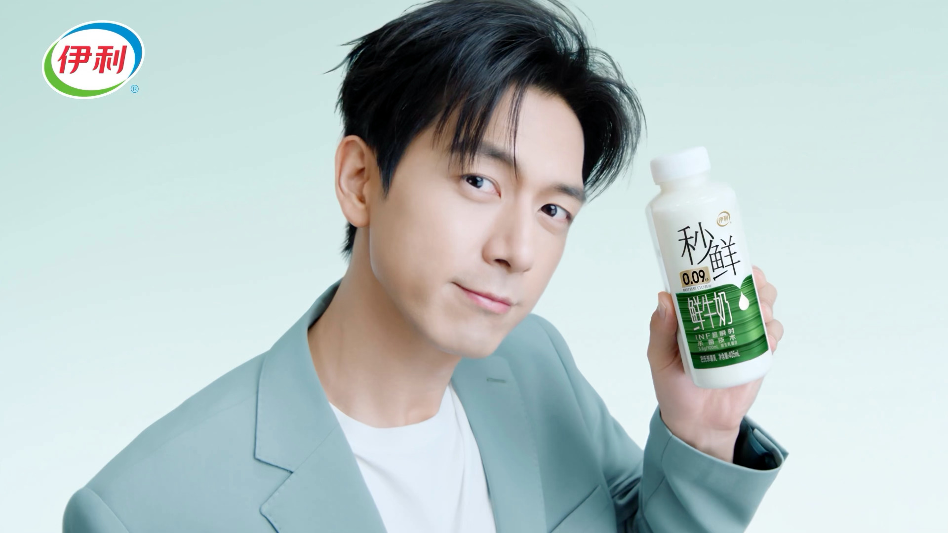 嘤嘤嘤下单还有杯子送噢现在喝秒鲜李现伊利品牌代言人